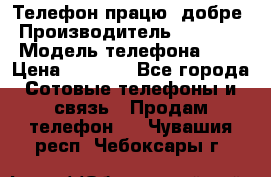 Телефон працює добре › Производитель ­ Samsung › Модель телефона ­ J5 › Цена ­ 5 000 - Все города Сотовые телефоны и связь » Продам телефон   . Чувашия респ.,Чебоксары г.